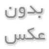 چرا زیتون پرورده‌های ما هیچ‌وقت طعم اصیل گیلان را نمی‌دهند؟ 